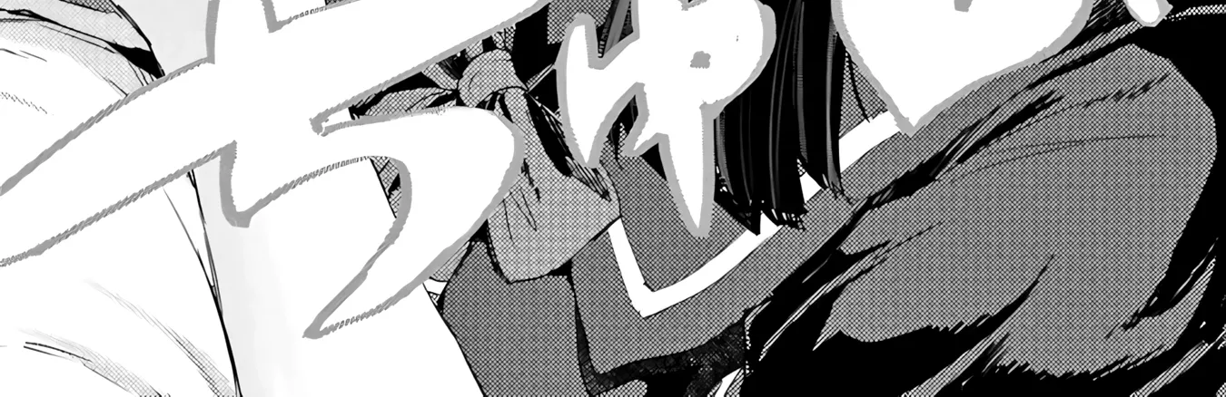 Ayame-san Is Too Kind, but Only to Ota-kun - Chapter 1 - Page 96