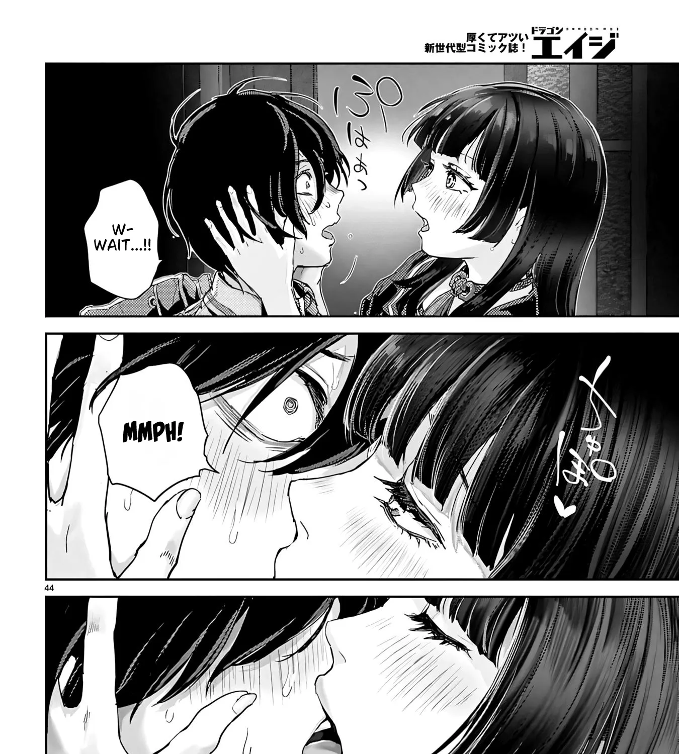 Ayame-san Is Too Kind, but Only to Ota-kun - Chapter 1 - Page 101
