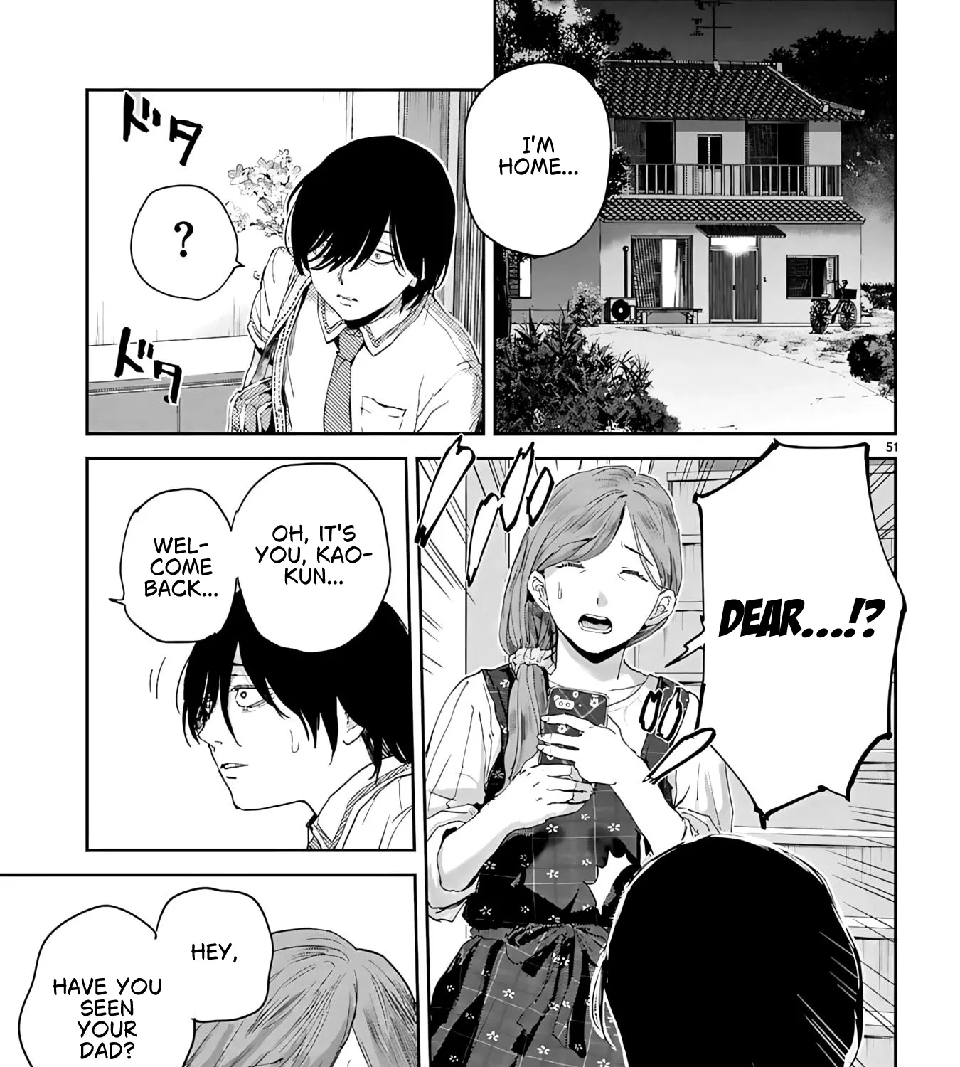 Ayame-san Is Too Kind, but Only to Ota-kun - Chapter 1 - Page 115