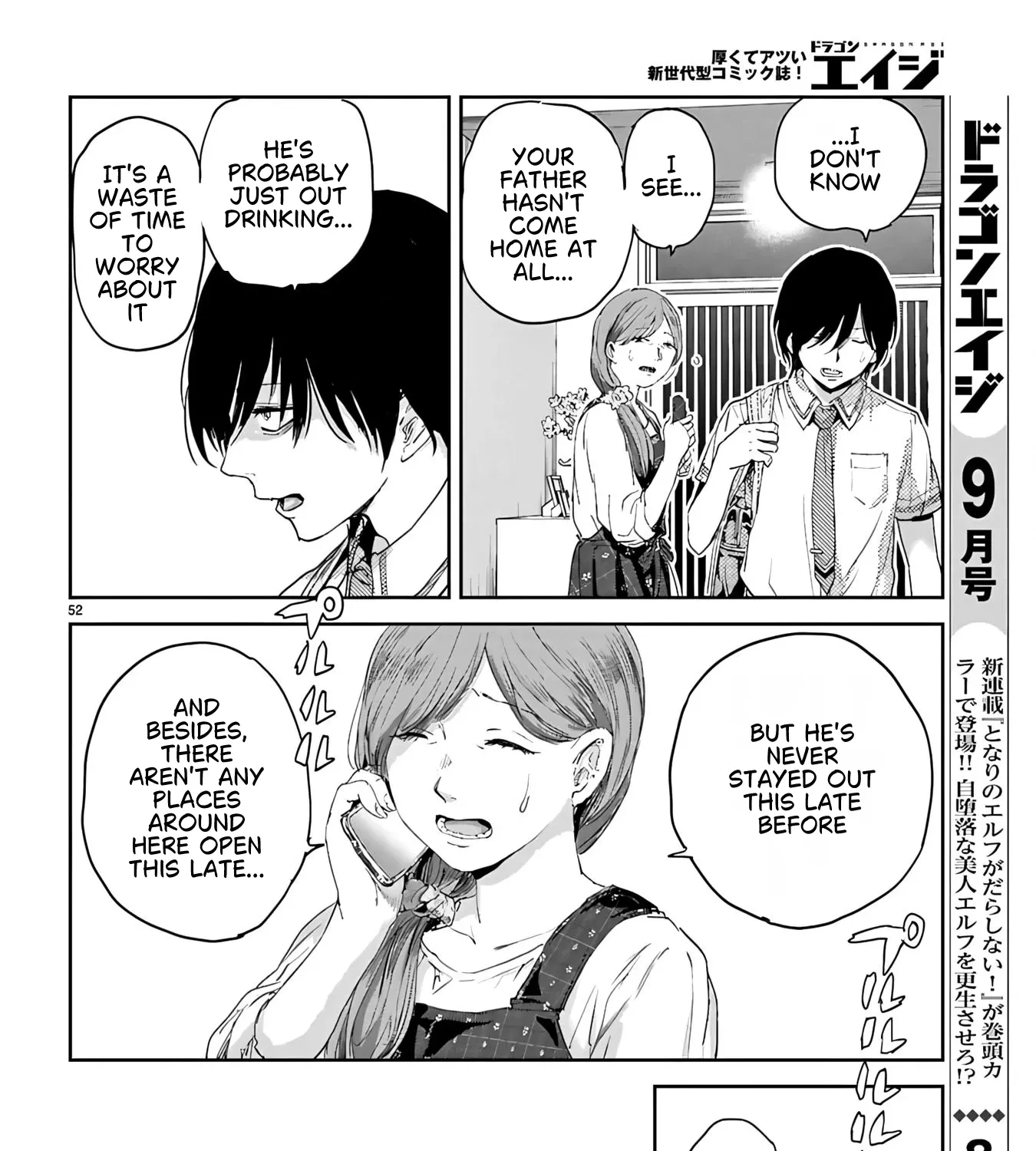 Ayame-san Is Too Kind, but Only to Ota-kun - Chapter 1 - Page 117