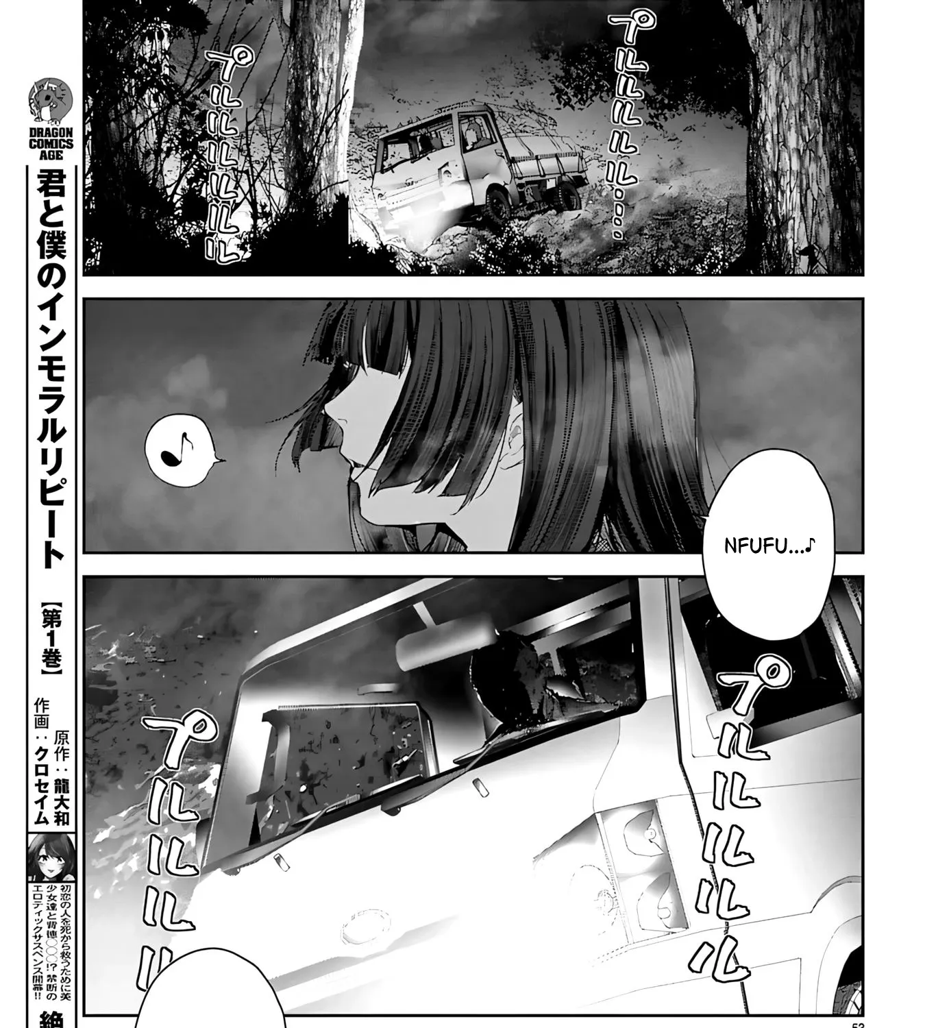 Ayame-san Is Too Kind, but Only to Ota-kun - Chapter 1 - Page 119