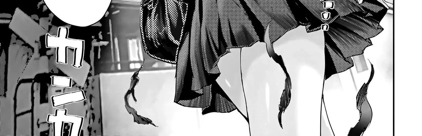 Ayame-san Is Too Kind, but Only to Ota-kun - Chapter 1 - Page 124