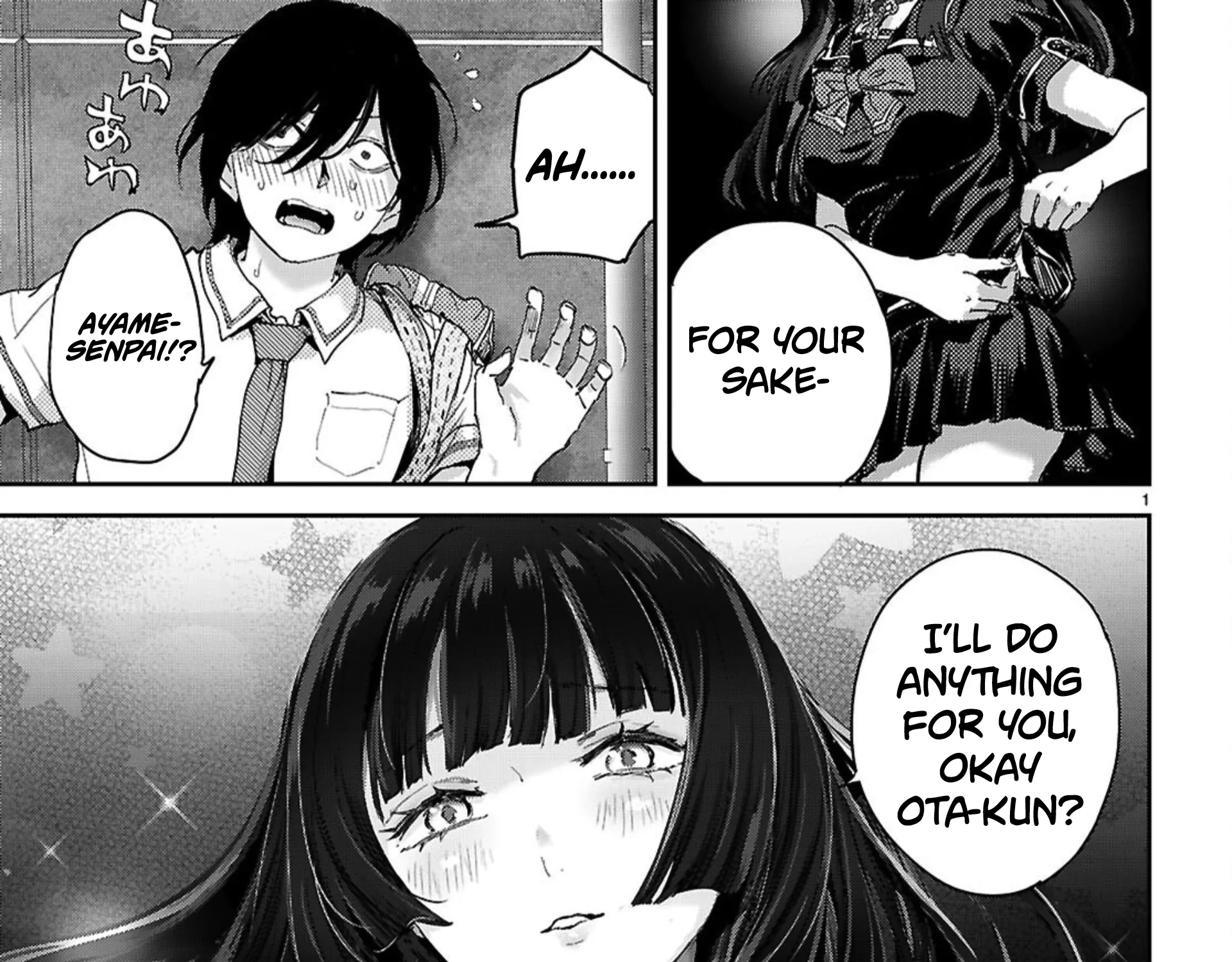 Ayame-san Is Too Kind, but Only to Ota-kun - Chapter 2 - Page 1