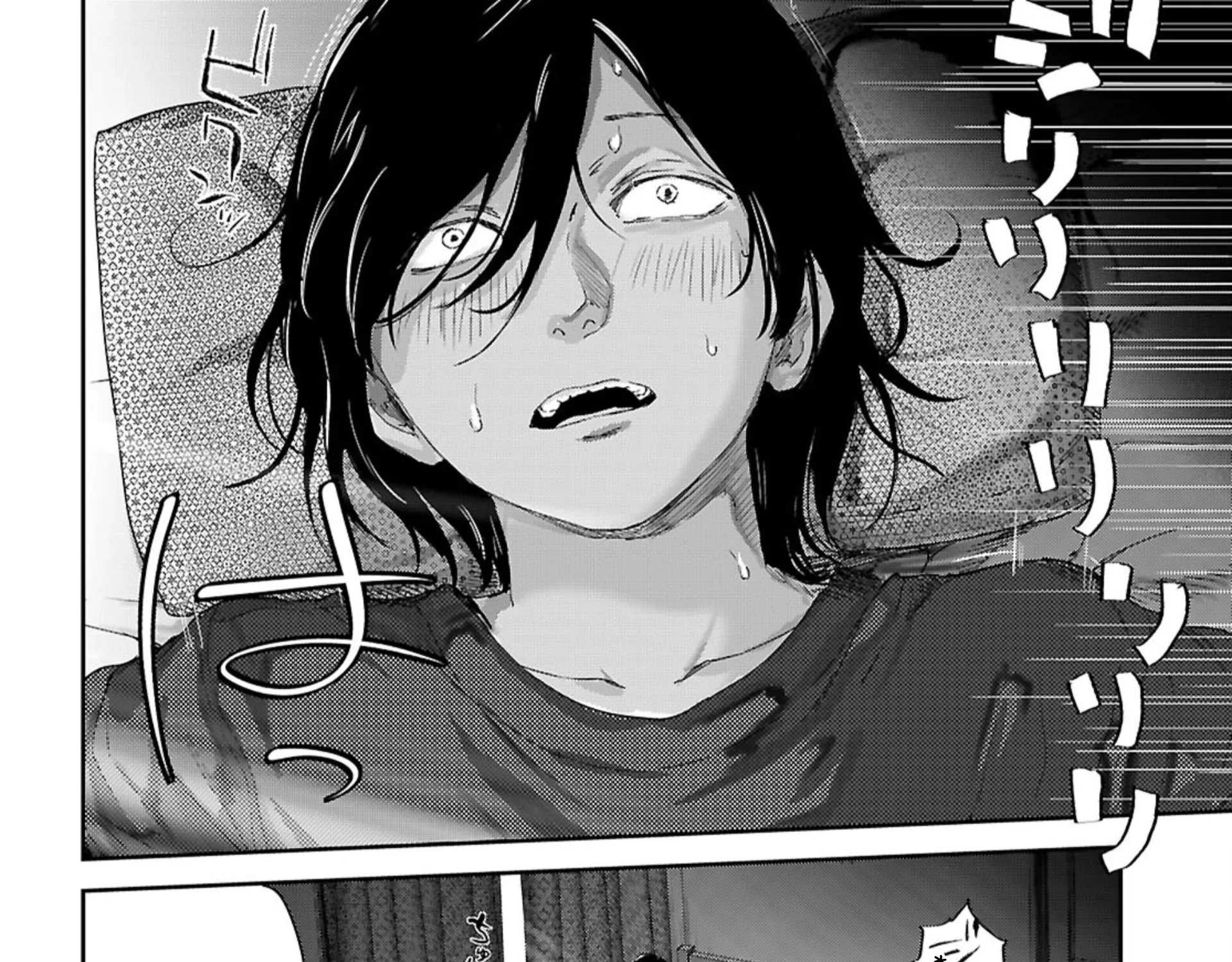 Ayame-san Is Too Kind, but Only to Ota-kun - Chapter 2 - Page 3