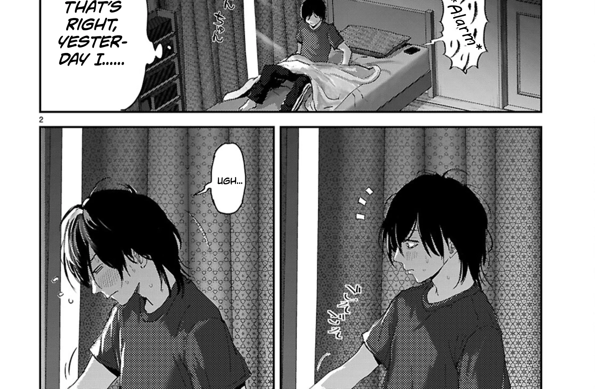 Ayame-san Is Too Kind, but Only to Ota-kun - Chapter 2 - Page 4