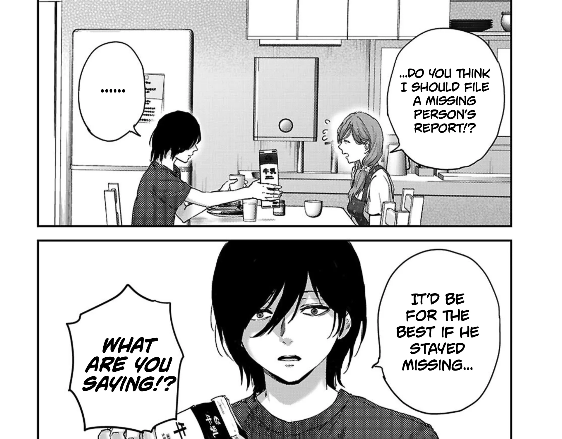 Ayame-san Is Too Kind, but Only to Ota-kun - Chapter 2 - Page 7