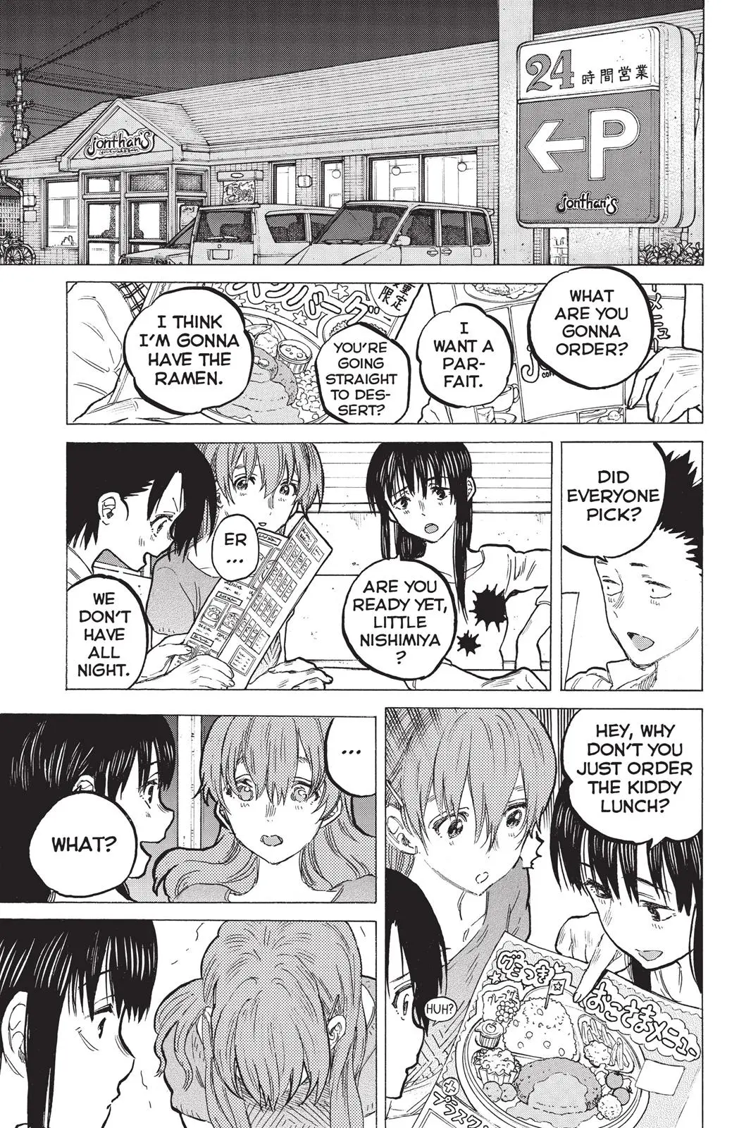 Koe no Katachi - Chapter 58 - Page 17