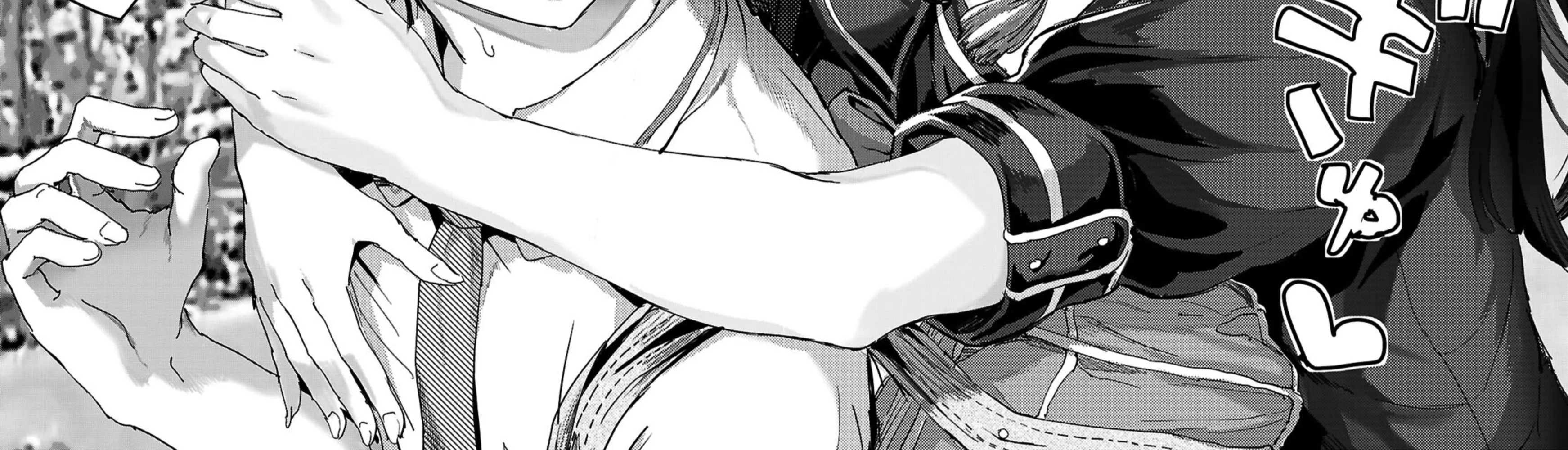 Ayame-san Is Too Kind, but Only to Ota-kun - Chapter 2 - Page 12