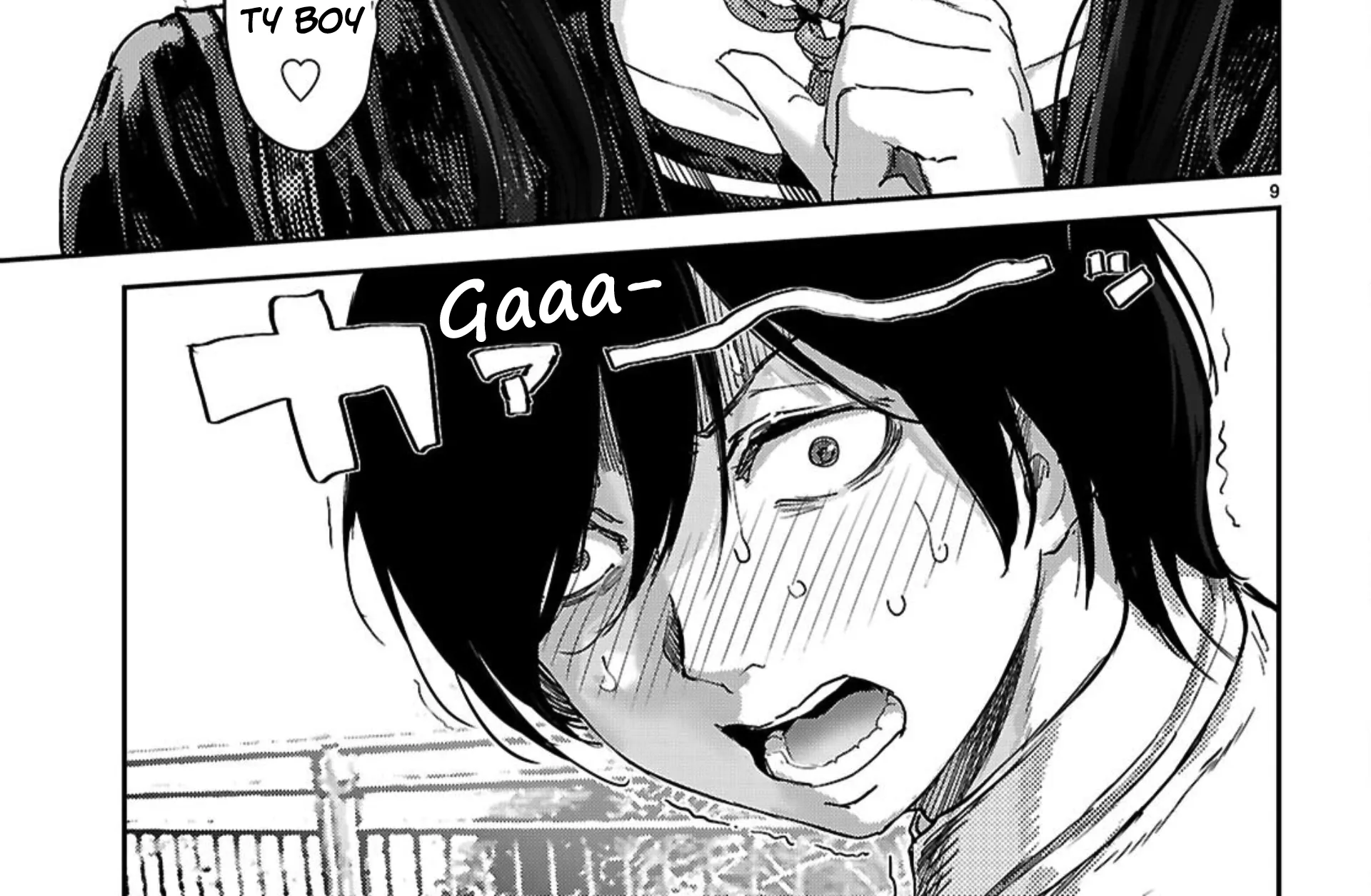 Ayame-san Is Too Kind, but Only to Ota-kun - Chapter 2 - Page 16