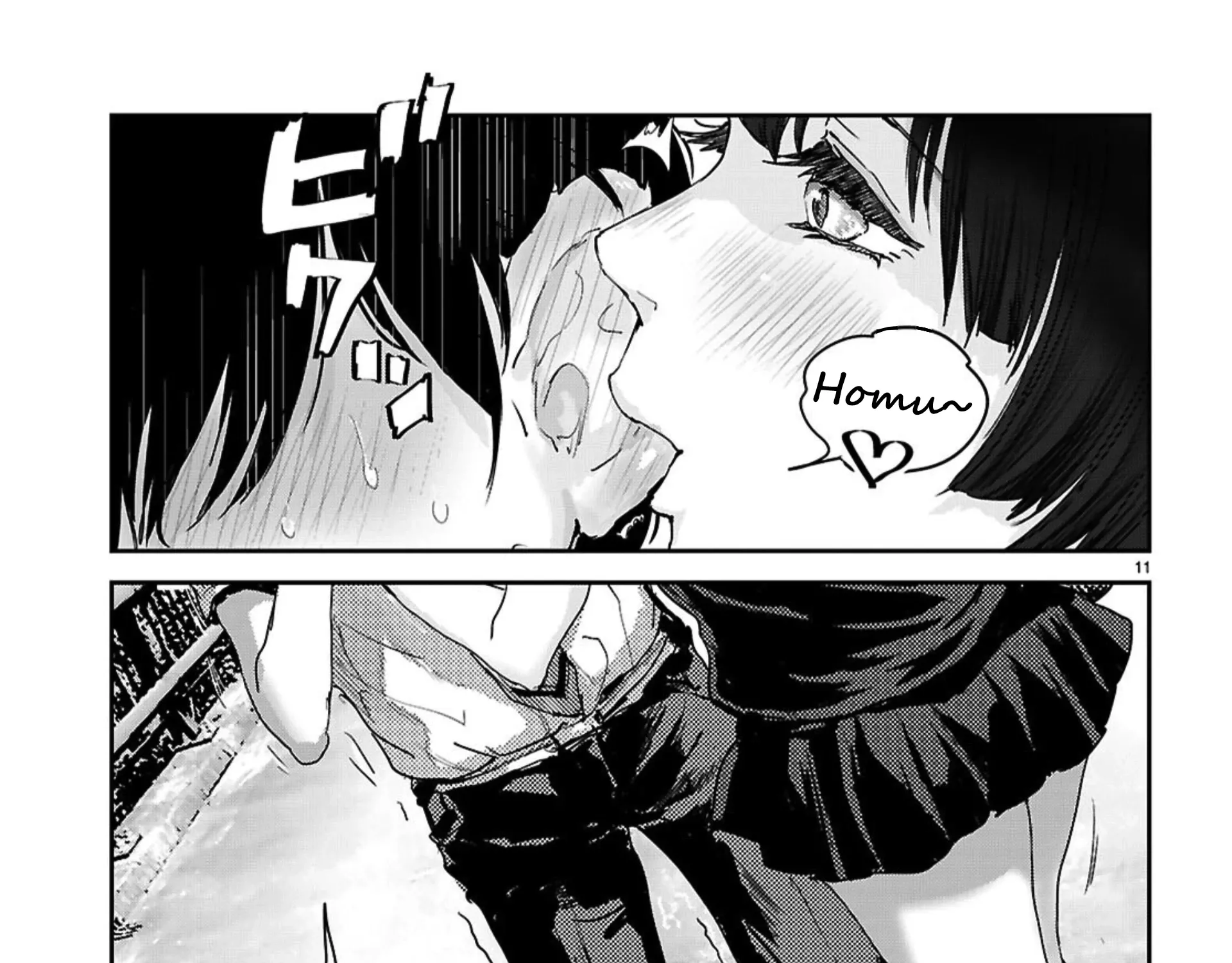 Ayame-san Is Too Kind, but Only to Ota-kun - Chapter 2 - Page 19