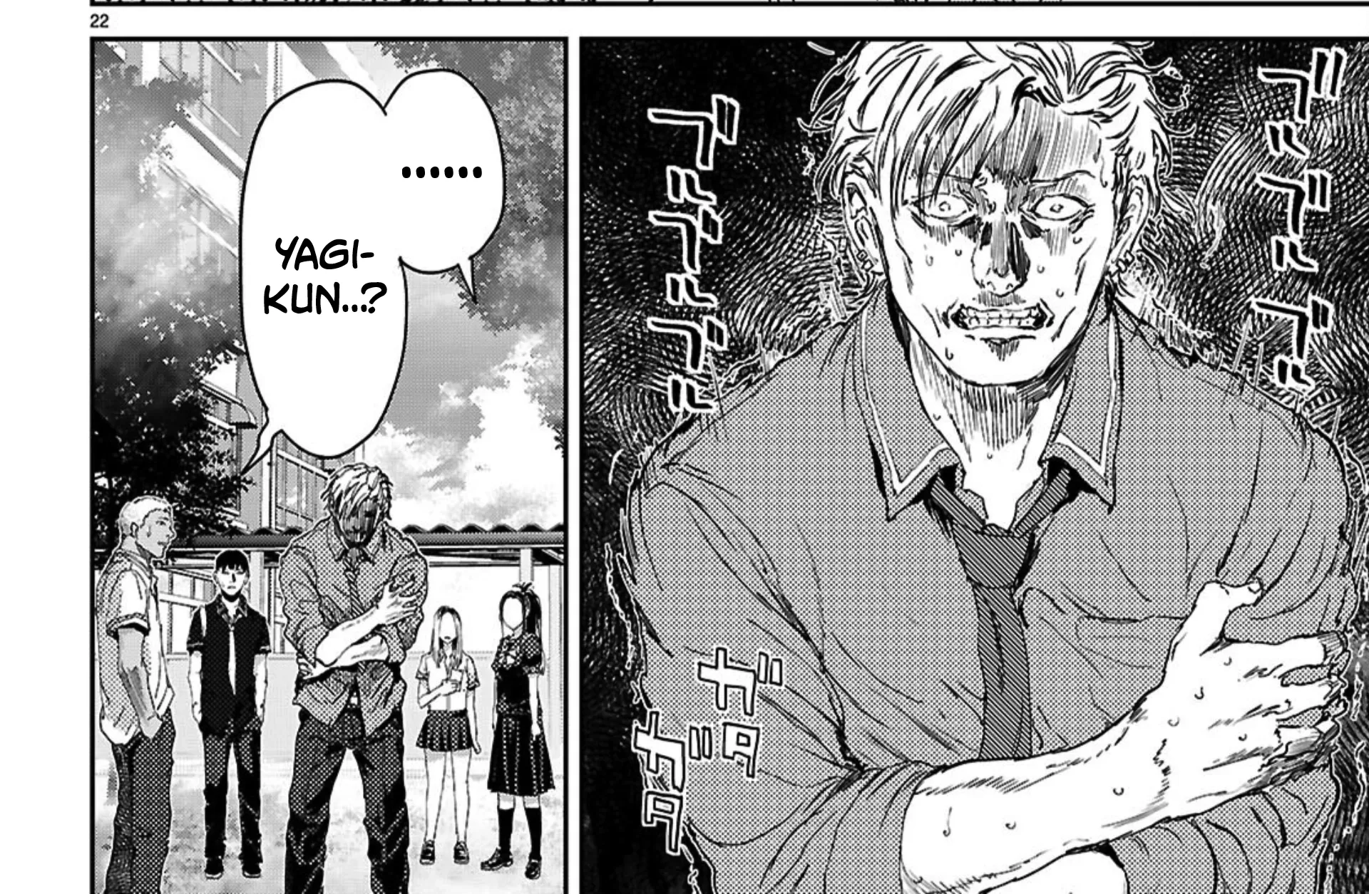 Ayame-san Is Too Kind, but Only to Ota-kun - Chapter 2 - Page 42