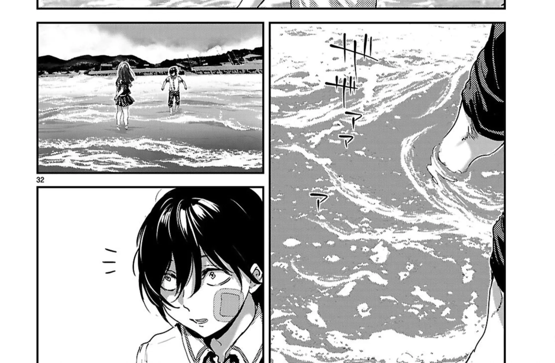 Ayame-san Is Too Kind, but Only to Ota-kun - Chapter 2 - Page 60