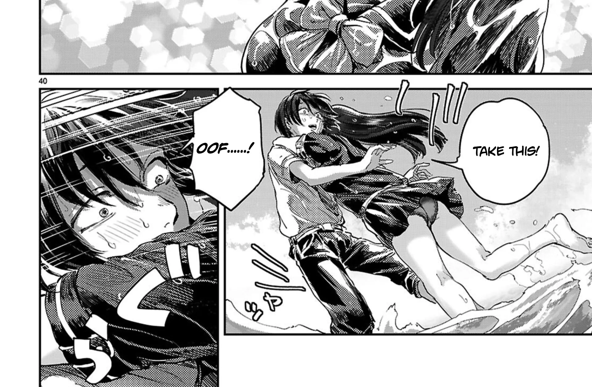 Ayame-san Is Too Kind, but Only to Ota-kun - Chapter 2 - Page 76
