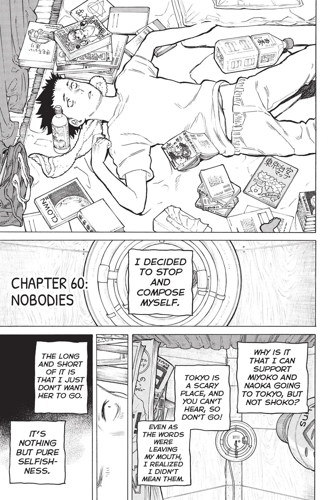 Koe no Katachi - Chapter 60 - Page 1