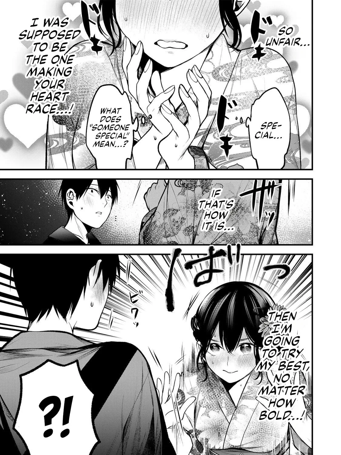 Tonari no Kurokawa-san - Chapter 50 - Page 21