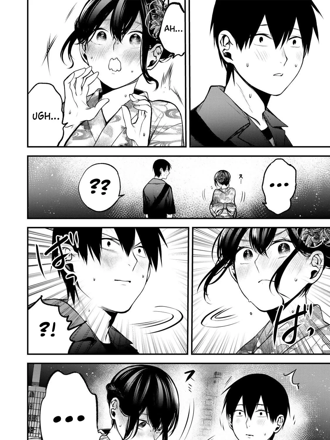 Tonari no Kurokawa-san - Chapter 50 - Page 23