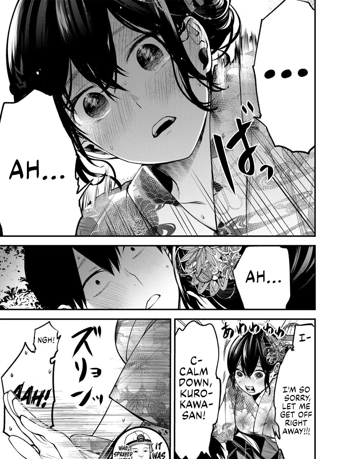 Tonari no Kurokawa-san - Chapter 50 - Page 33
