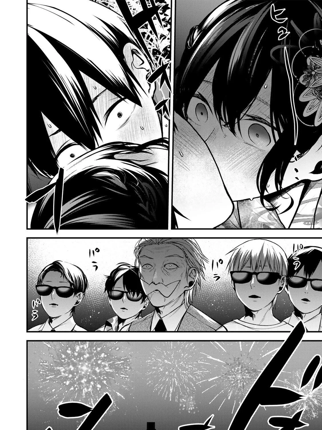 Tonari no Kurokawa-san - Chapter 50 - Page 37