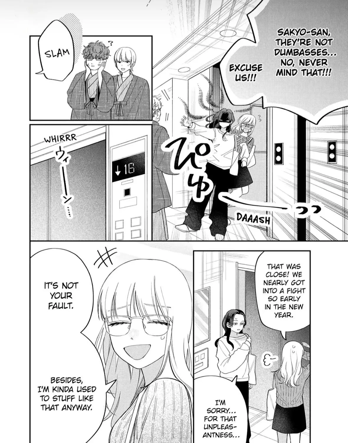 Glasses with a Chance of Delinquent - Chapter 42 - Page 19