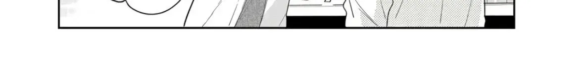 Glasses with a Chance of Delinquent - Chapter 44 - Page 6