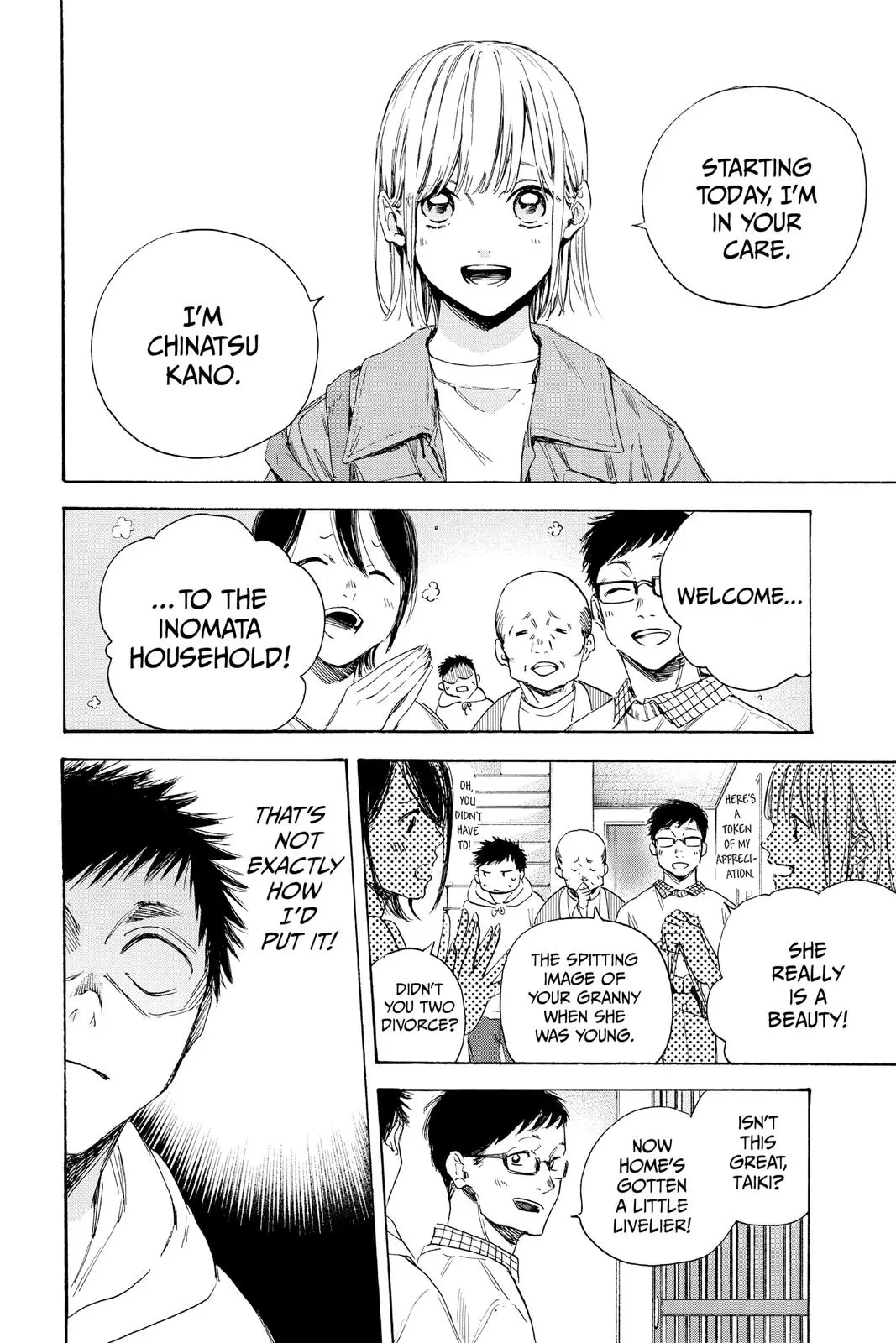 Blue Box - Chapter 2 - Page 2