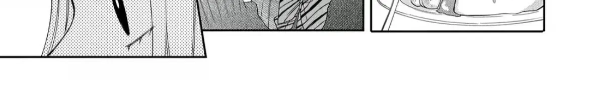 Glasses with a Chance of Delinquent - Chapter 45 - Page 67