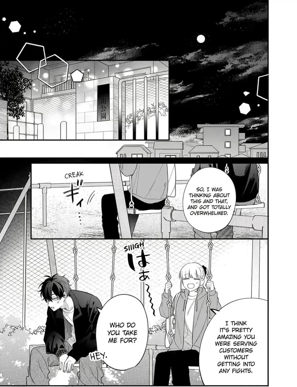 Glasses with a Chance of Delinquent - Chapter 46 - Page 41