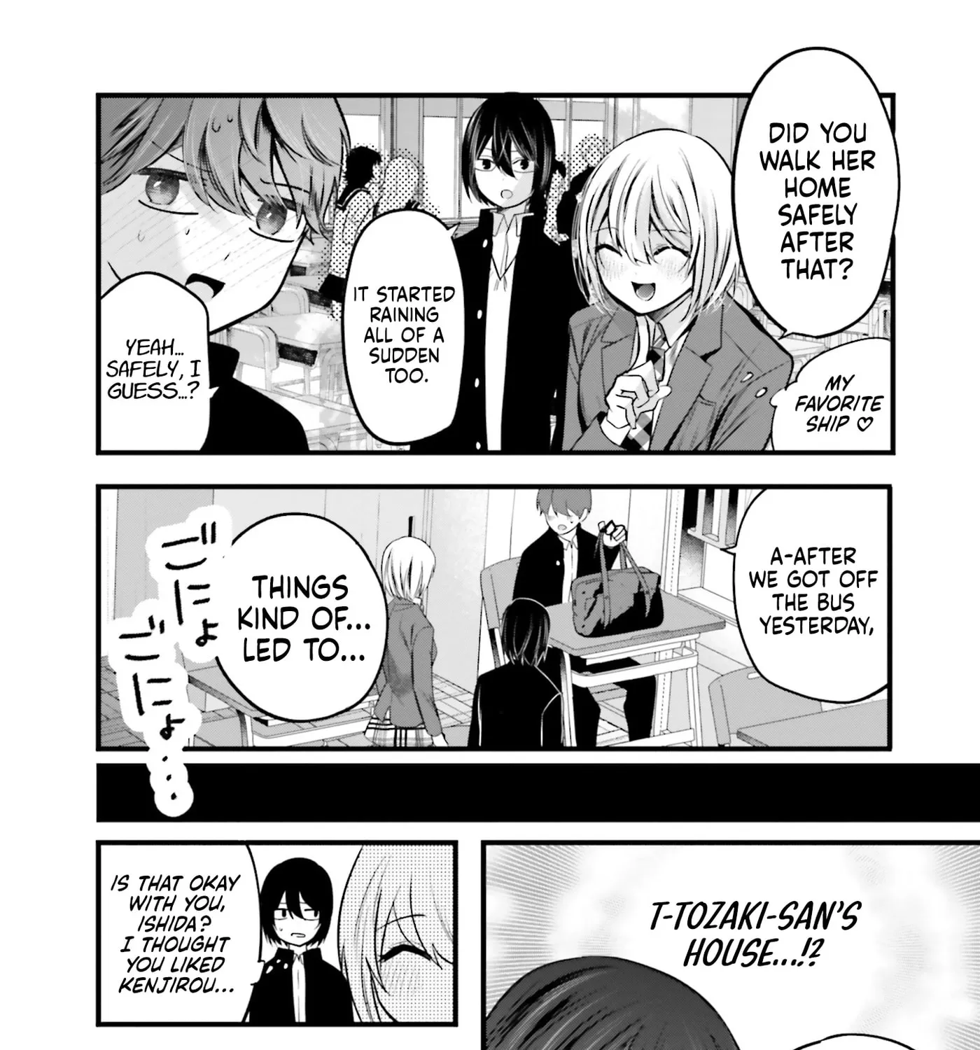 Tozaki-san is Cold Only to Me - Chapter 17 - Page 3