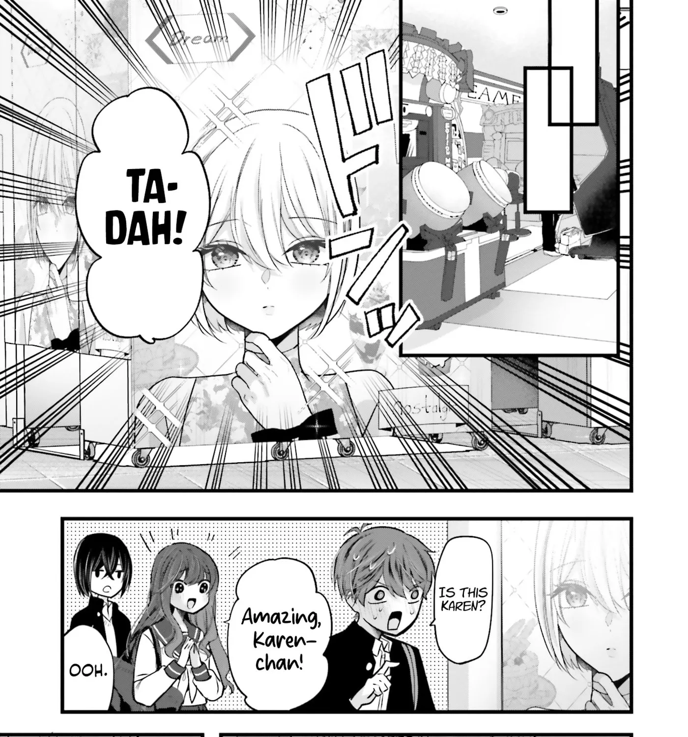 Tozaki-san is Cold Only to Me - Chapter 17 - Page 13