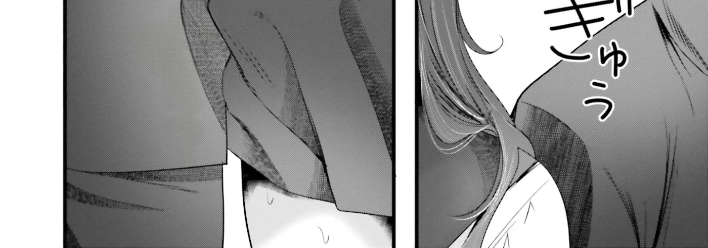 Tozaki-san is Cold Only to Me - Chapter 17 - Page 20