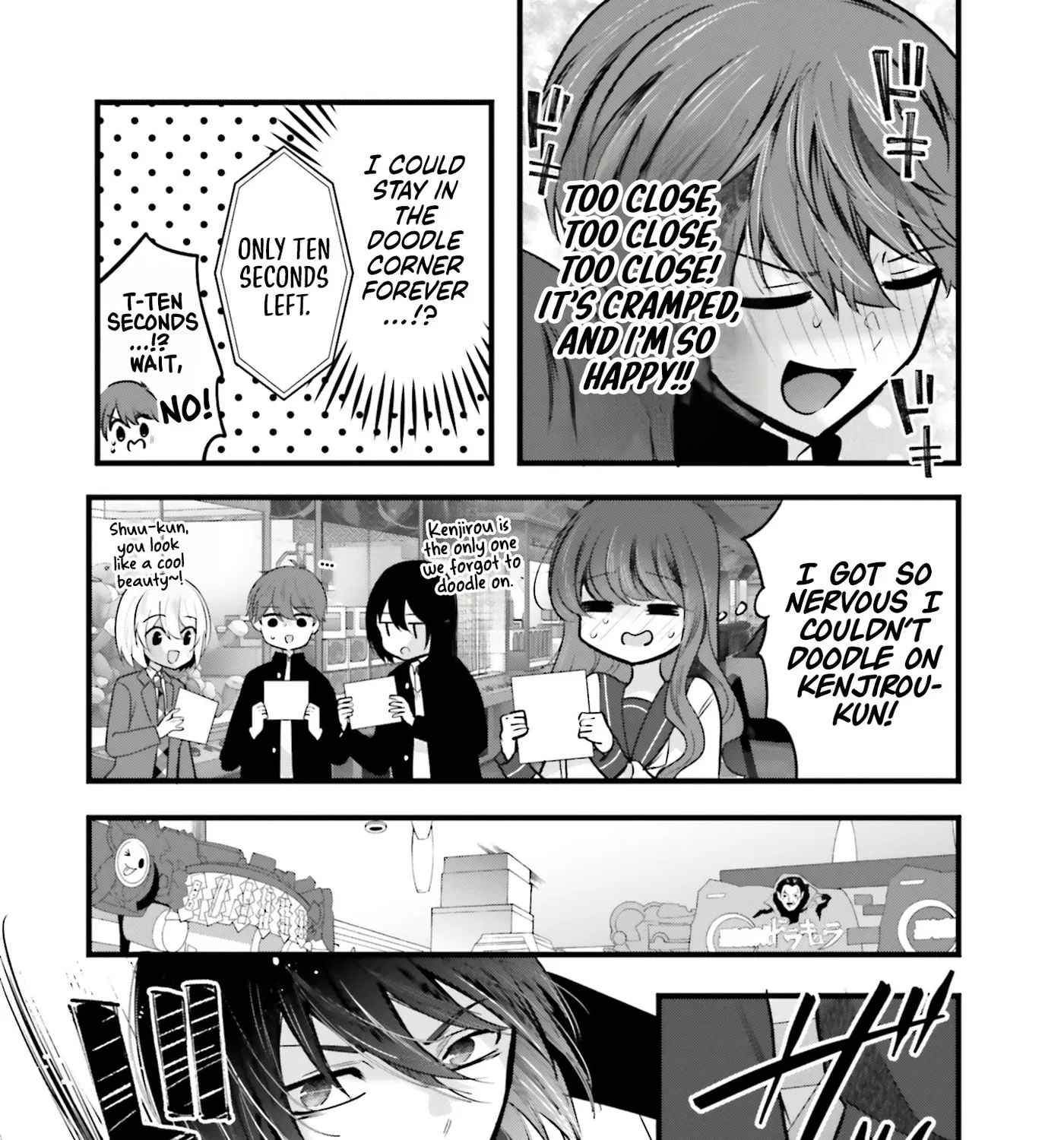 Tozaki-san is Cold Only to Me - Chapter 17 - Page 21