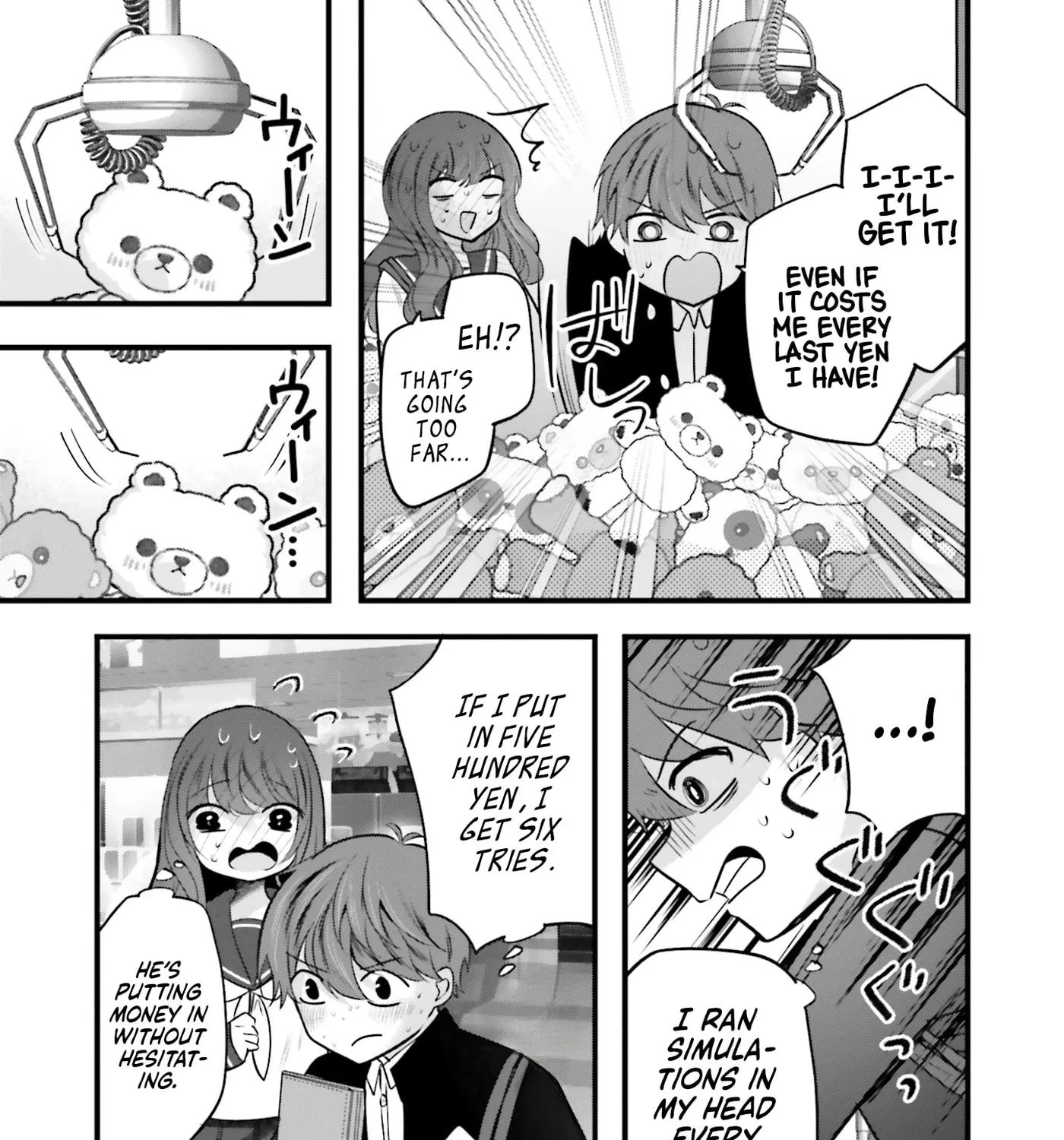 Tozaki-san is Cold Only to Me - Chapter 17 - Page 33