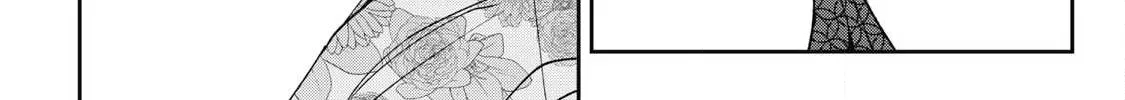 Hochiya-san is a Handful - Chapter 33 - Page 13