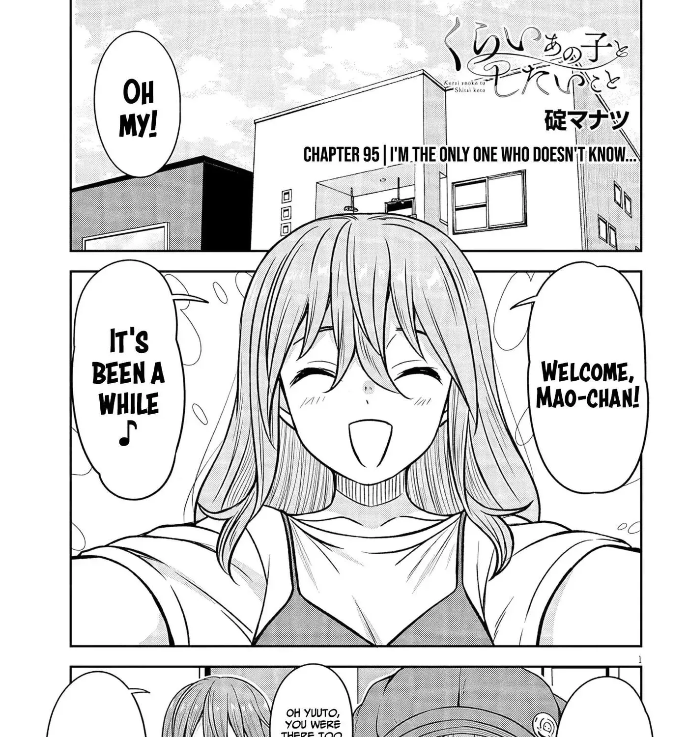 What I’d like to do with that gloomy girl - Chapter 95 - Page 1