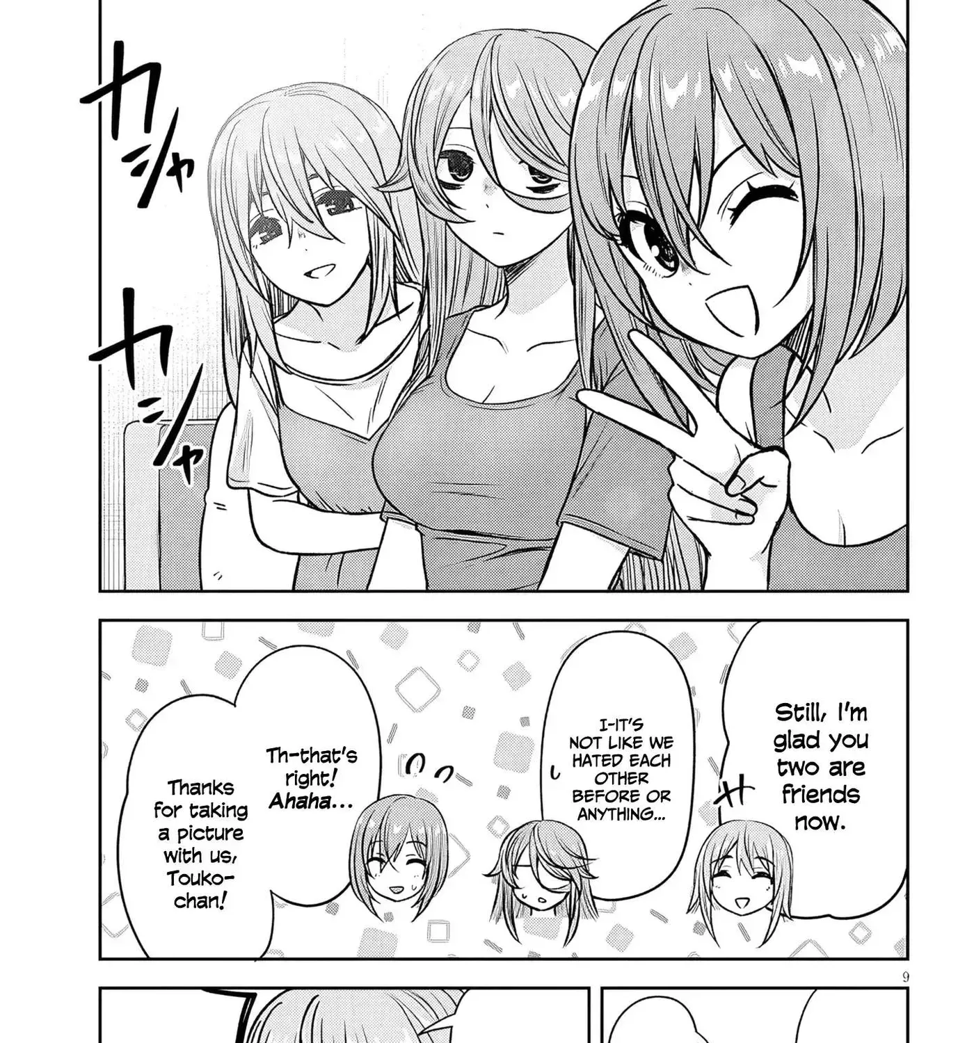 What I’d like to do with that gloomy girl - Chapter 95 - Page 17