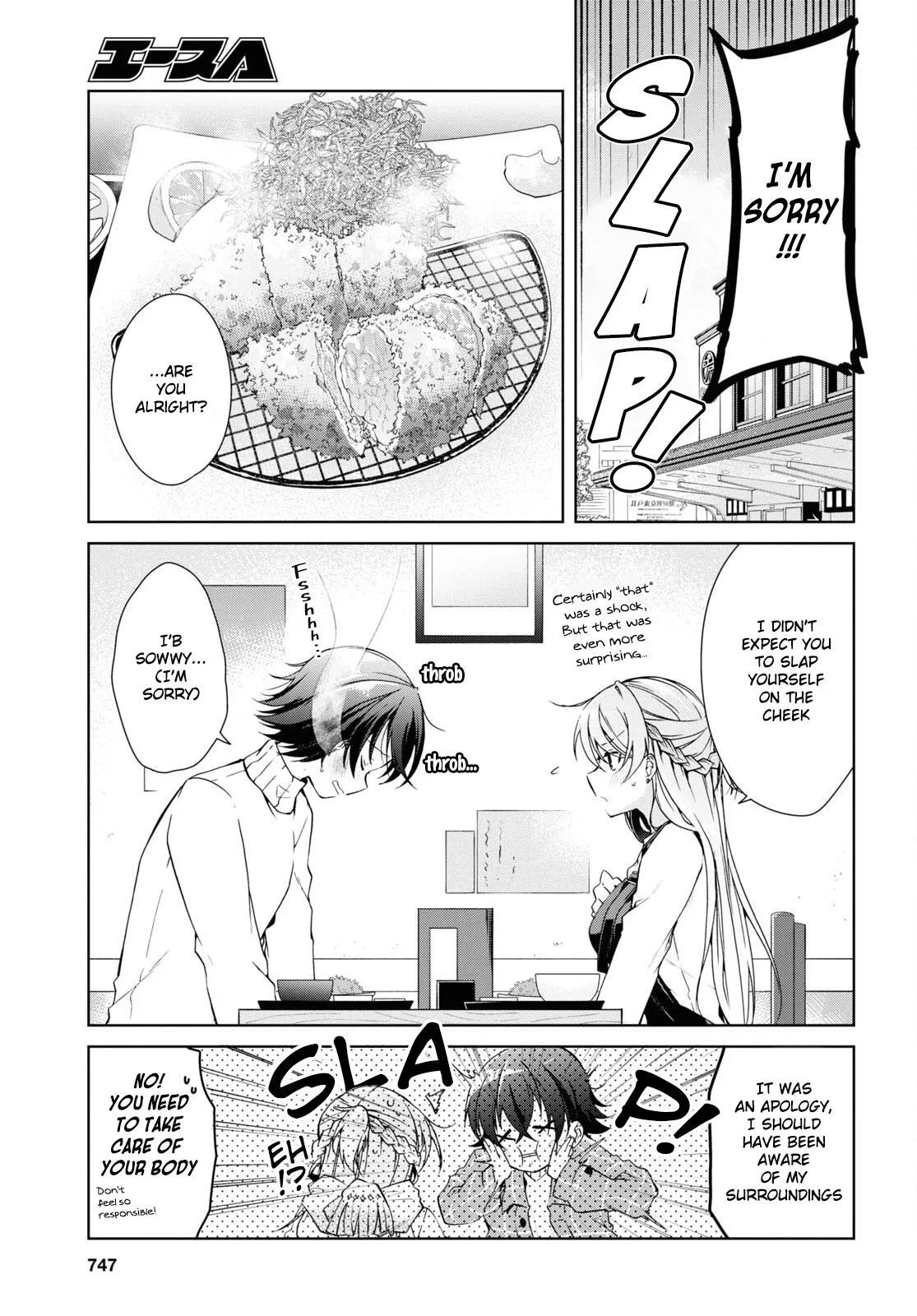 Isshiki-san Wants to Know About Love - Chapter 16 - Page 15