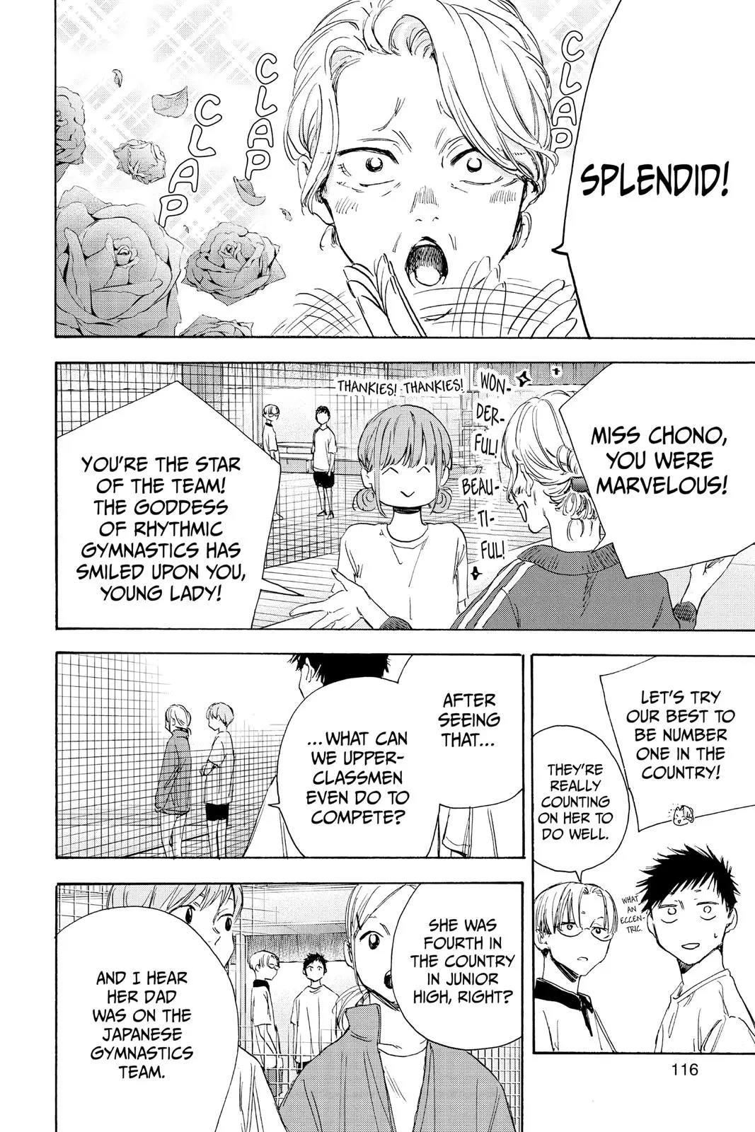 Blue Box - Chapter 4 - Page 6