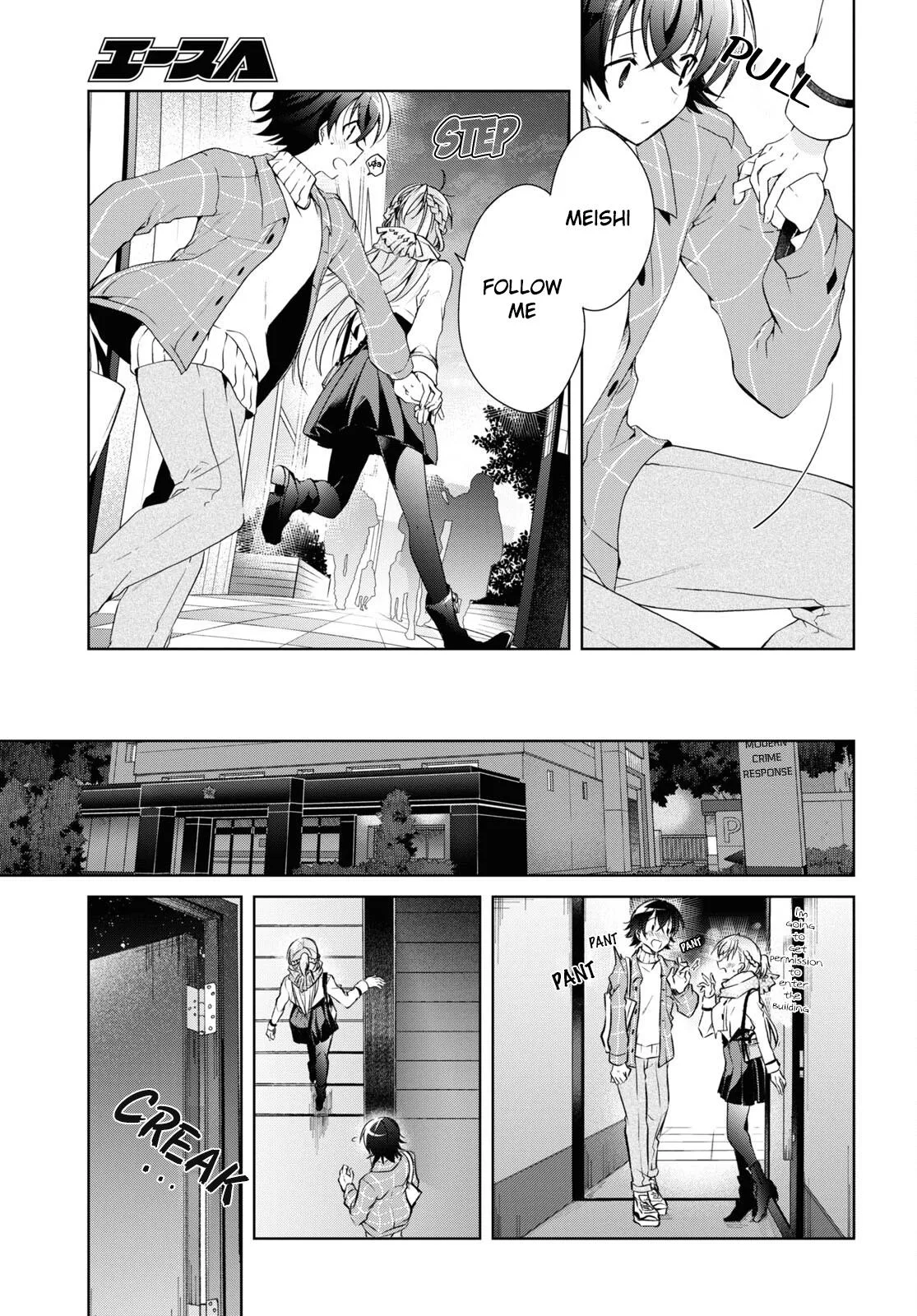Isshiki-san Wants to Know About Love - Chapter 16 - Page 27
