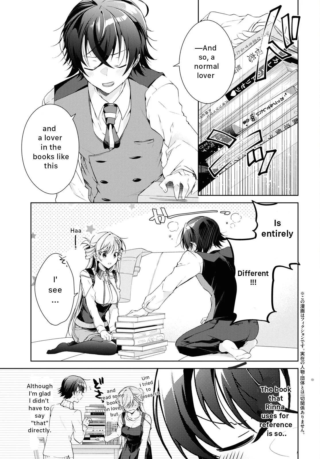 Isshiki-san Wants to Know About Love - Chapter 18 - Page 4