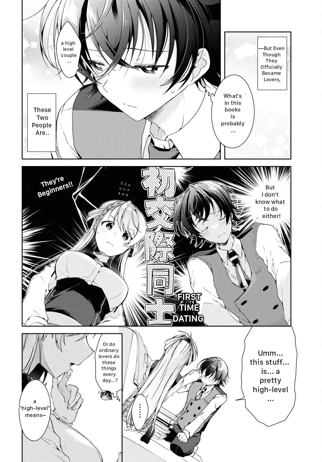 Isshiki-san Wants to Know About Love - Chapter 18 - Page 5