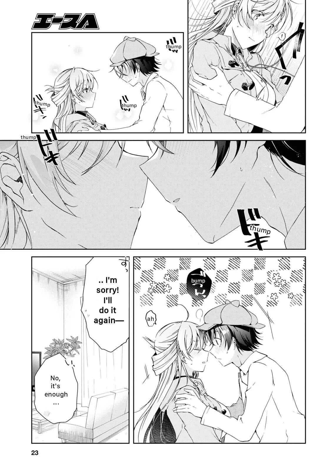Isshiki-san Wants to Know About Love - Chapter 18 - Page 8