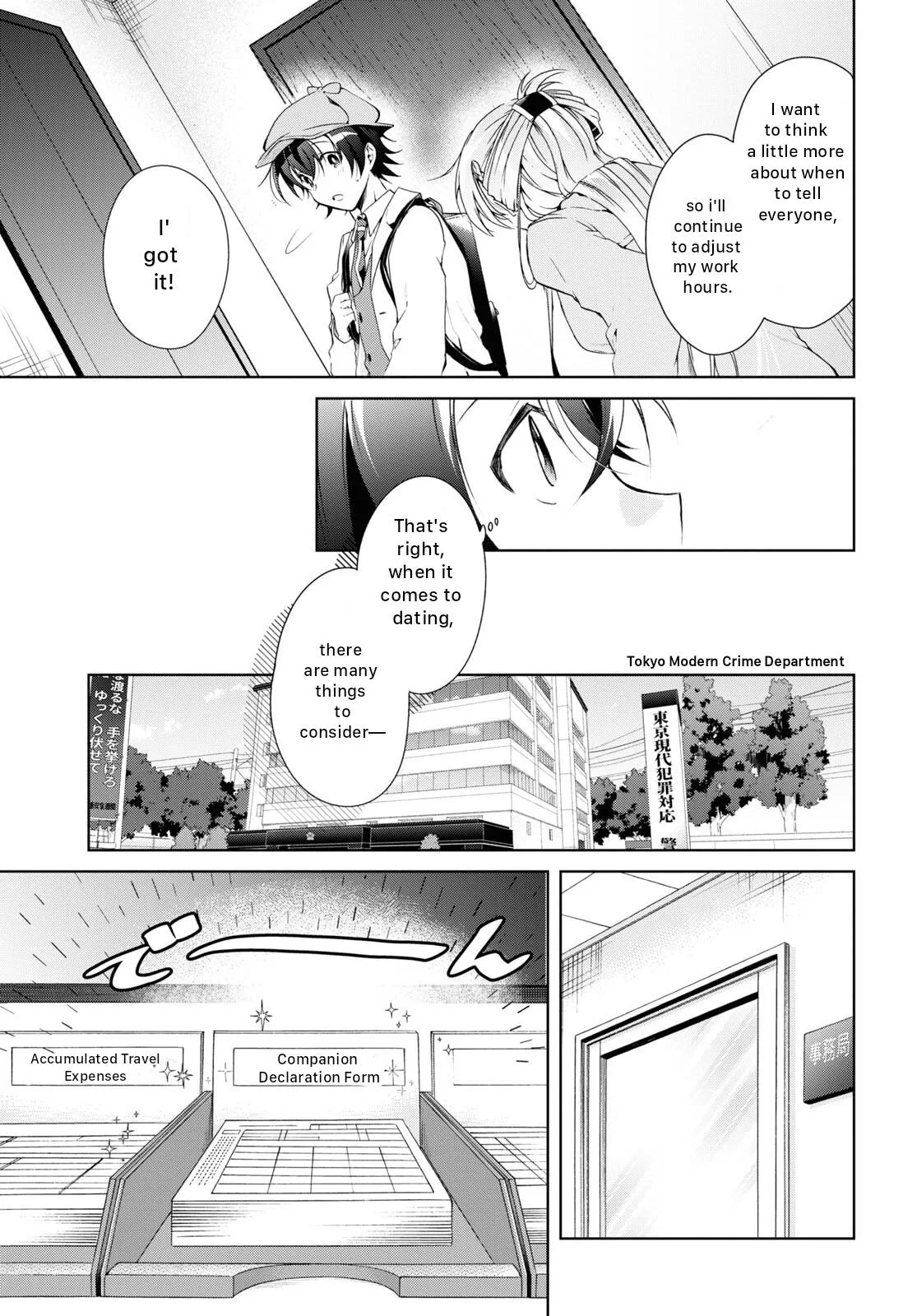 Isshiki-san Wants to Know About Love - Chapter 18 - Page 10