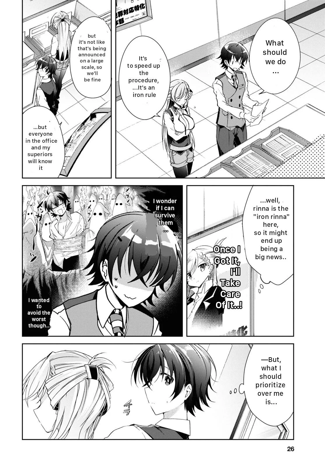 Isshiki-san Wants to Know About Love - Chapter 18 - Page 11