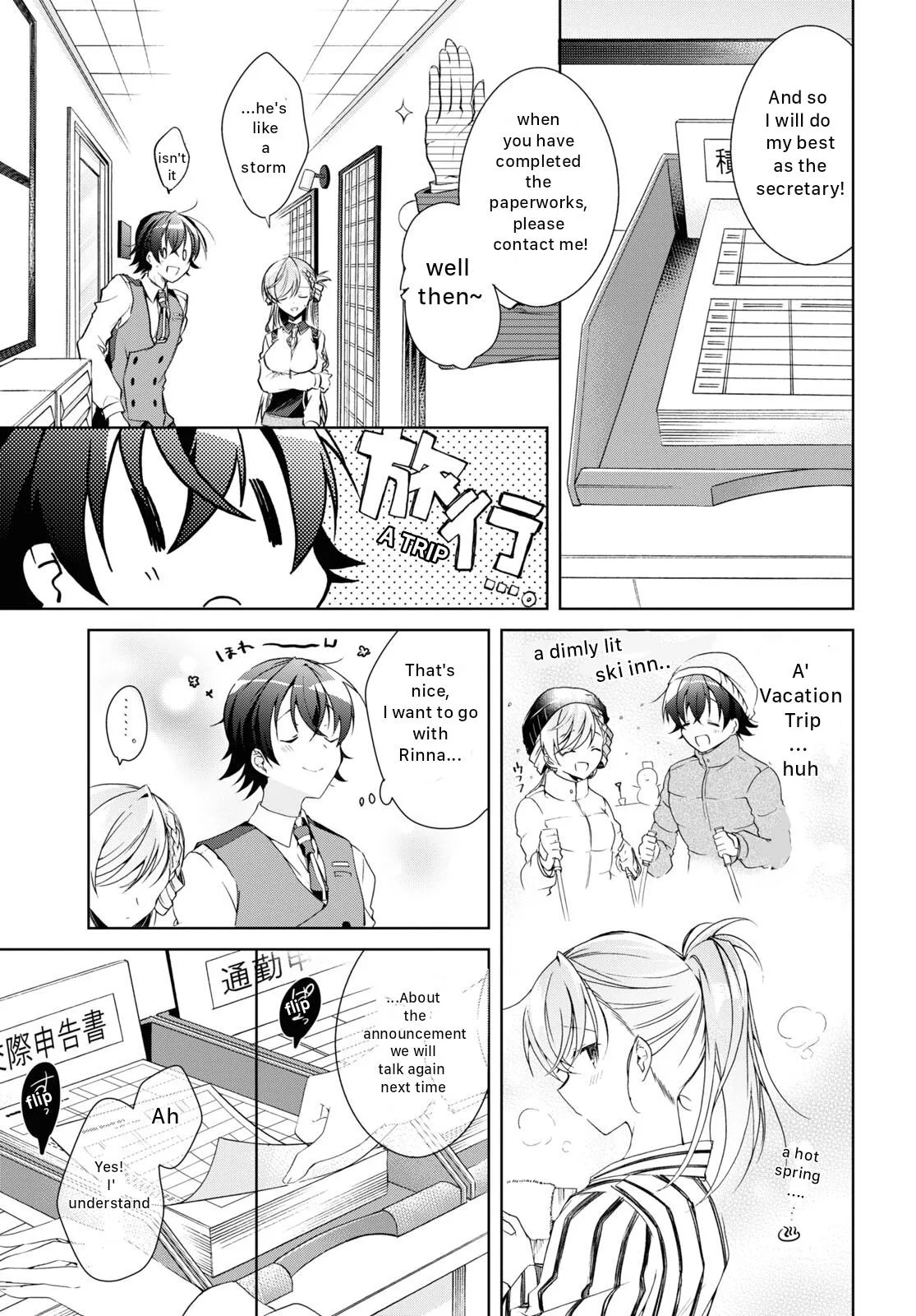 Isshiki-san Wants to Know About Love - Chapter 18 - Page 18