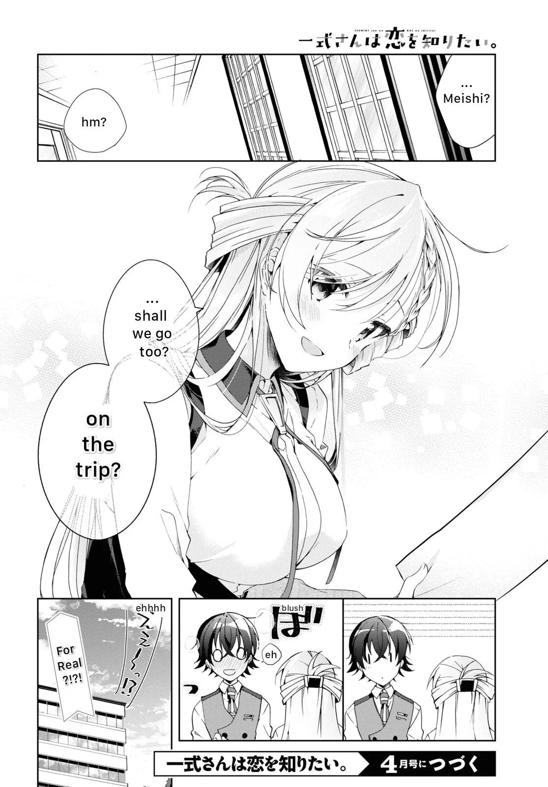 Isshiki-san Wants to Know About Love - Chapter 18 - Page 19