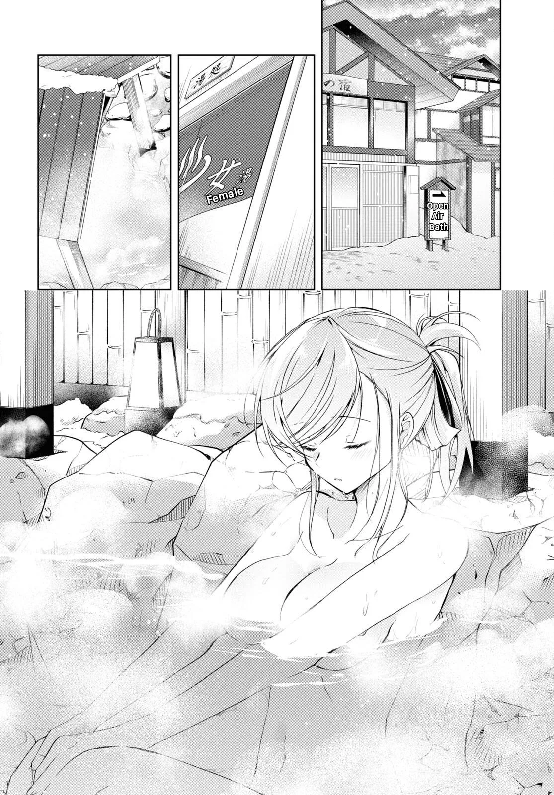 Isshiki-san Wants to Know About Love - Chapter 19 - Page 2