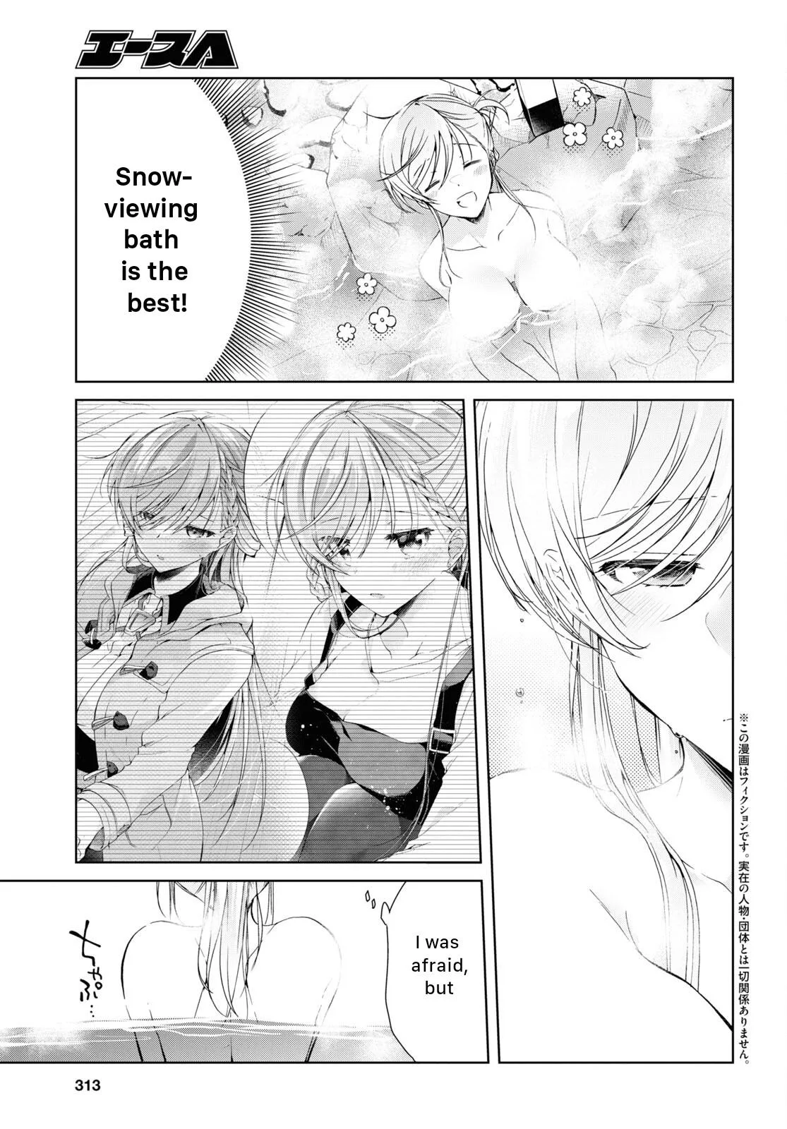 Isshiki-san Wants to Know About Love - Chapter 19 - Page 3