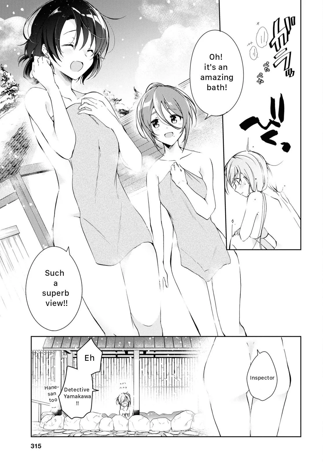 Isshiki-san Wants to Know About Love - Chapter 19 - Page 5