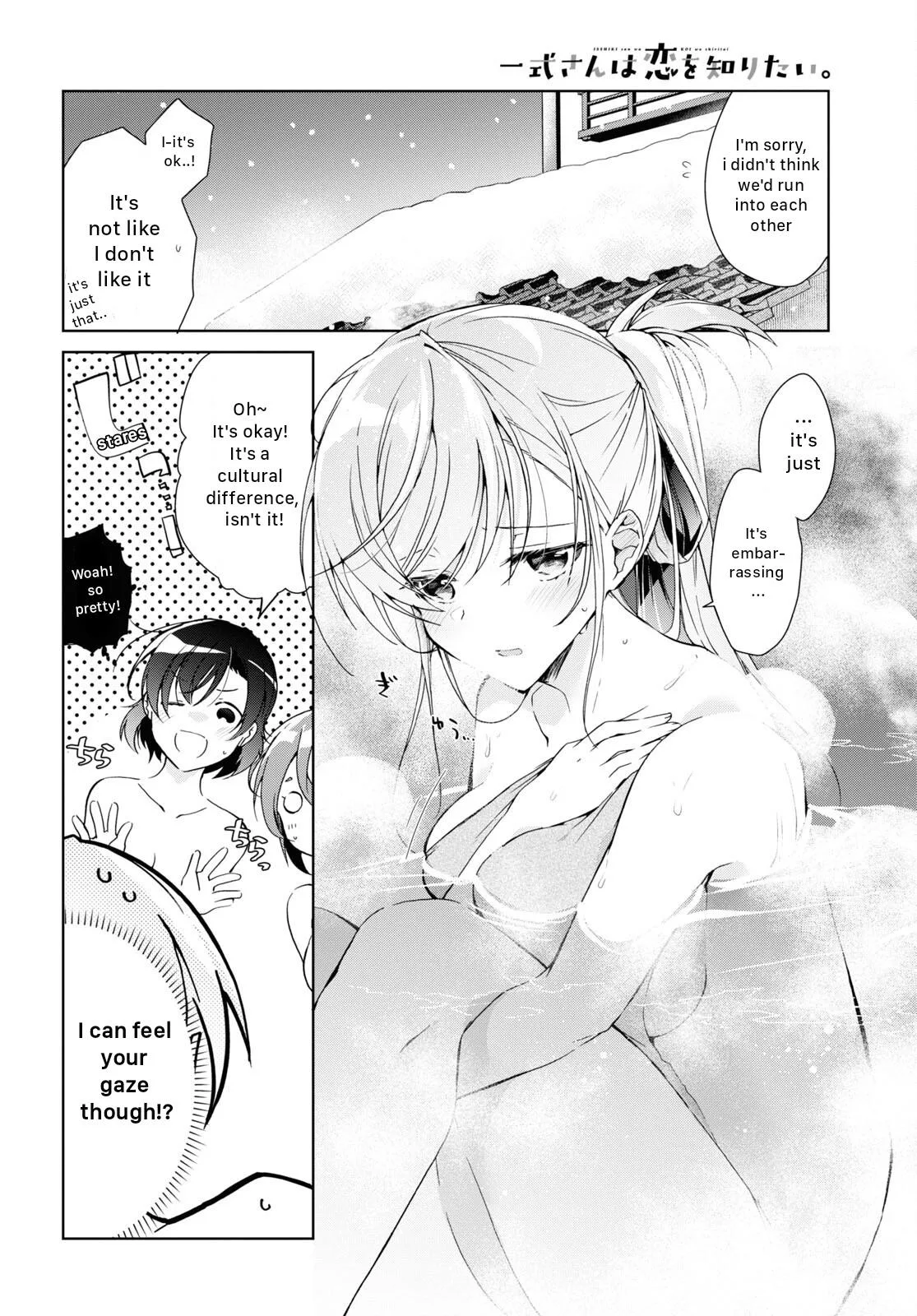 Isshiki-san Wants to Know About Love - Chapter 19 - Page 6