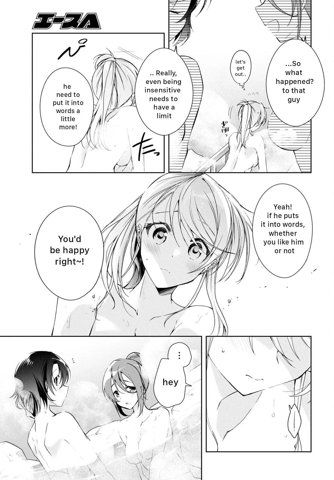 Isshiki-san Wants to Know About Love - Chapter 19 - Page 7